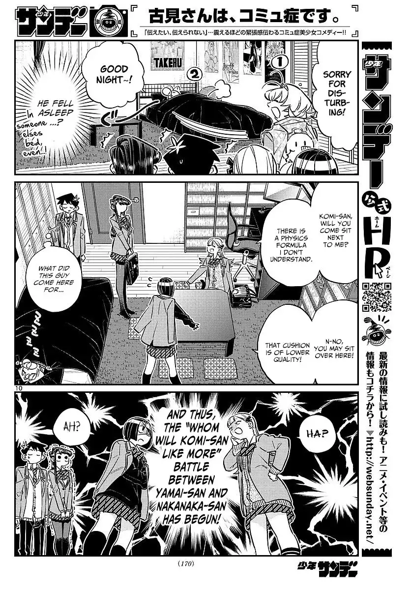 Komi-san wa Komyushou Desu Chapter 79 4